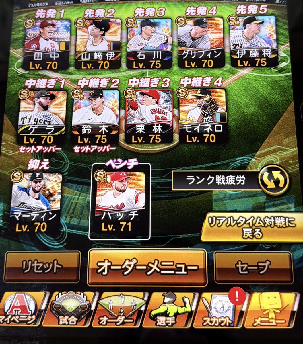 プロスピアカウント販売or交換✨️

iPad直撮り見ずらくてすいません。

他にもSいますm(_ _)m
村上 清原 高橋由伸など

販売価格1K〜でお願いいたします。

気軽にDMくださいm(_ _)m
詳細はDMからでお願いしますm(_ _)m
 #プロスピ垢交換
 #プロスピ垢販売