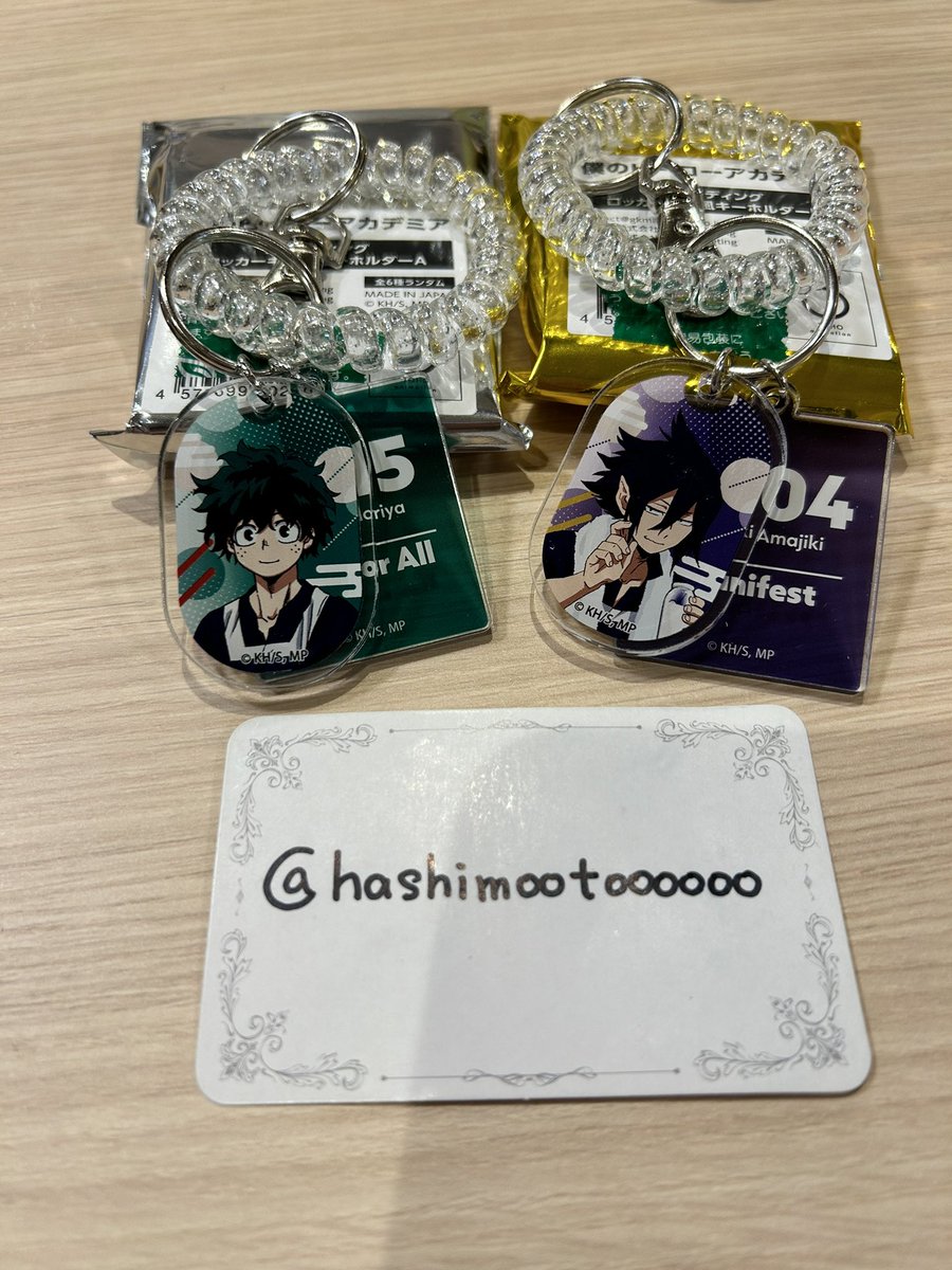 hashimootoooooo's tweet photo. 【交換】極楽湯 ラクスパ ヒロアカ 僕のヒーローアカデミア ロッカーキー風キーホルダー

譲：緑谷,天喰

求：上鳴,瀬呂

まとめての交換希望です。
本日和光店または池袋での交換、もしくは郵送でのお取引にてご相談させてください。
検索からでもお気軽にお声掛けください！ https://t.co/A2OwmyaAUh