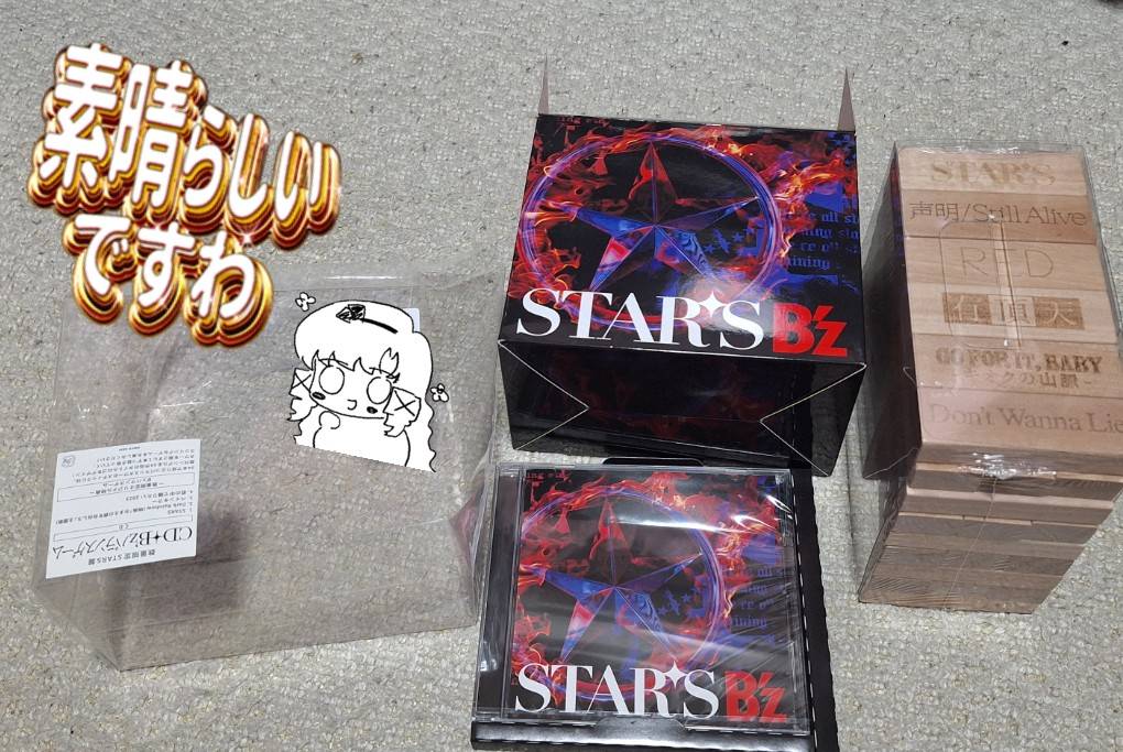 Acid Bell アシッドベル 2曲入 配布CD 未開封 1996年 Acid Bell アシッドベル 2曲入 配布CD 未開封 1996年 Yahoo