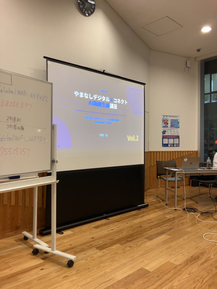 AdvanceTec2008's tweet image. 【やまなしデジタル×コネクト】AI生成動画講座を受講しました
画像生成やプロンプトの工夫、動画づくりの流れまで分かりやすく学べ、とても良い経験になりました。
これからの制作にも少しずつ活かしていきたいと思います。
#AI動画 #生成AI #やまなしデジタルコネクト #アドバンステクノロジー #山梨