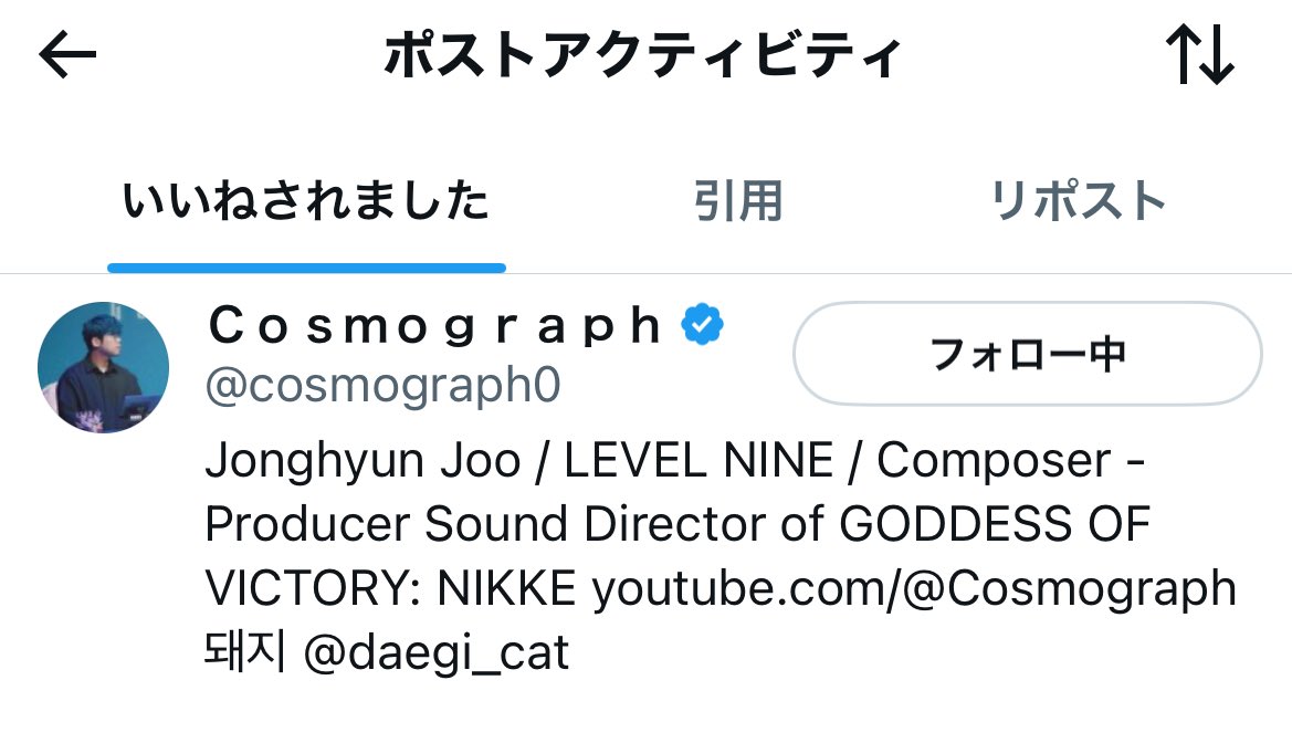 Bozu_ff's tweet image. Cosmographさん、いつも素敵な音楽をありがとうございます！
毎日欠かさずに聴くほど大好きです🥰
Our Hometown → THE REDHOOD → Rising Higherの流れ最高でした🤜🤛🔥

それと日本語かなり上手でしたw
しっかりとコミュニケーション取れていたことに驚きですw😳✨

今後も応援させていただきます！
