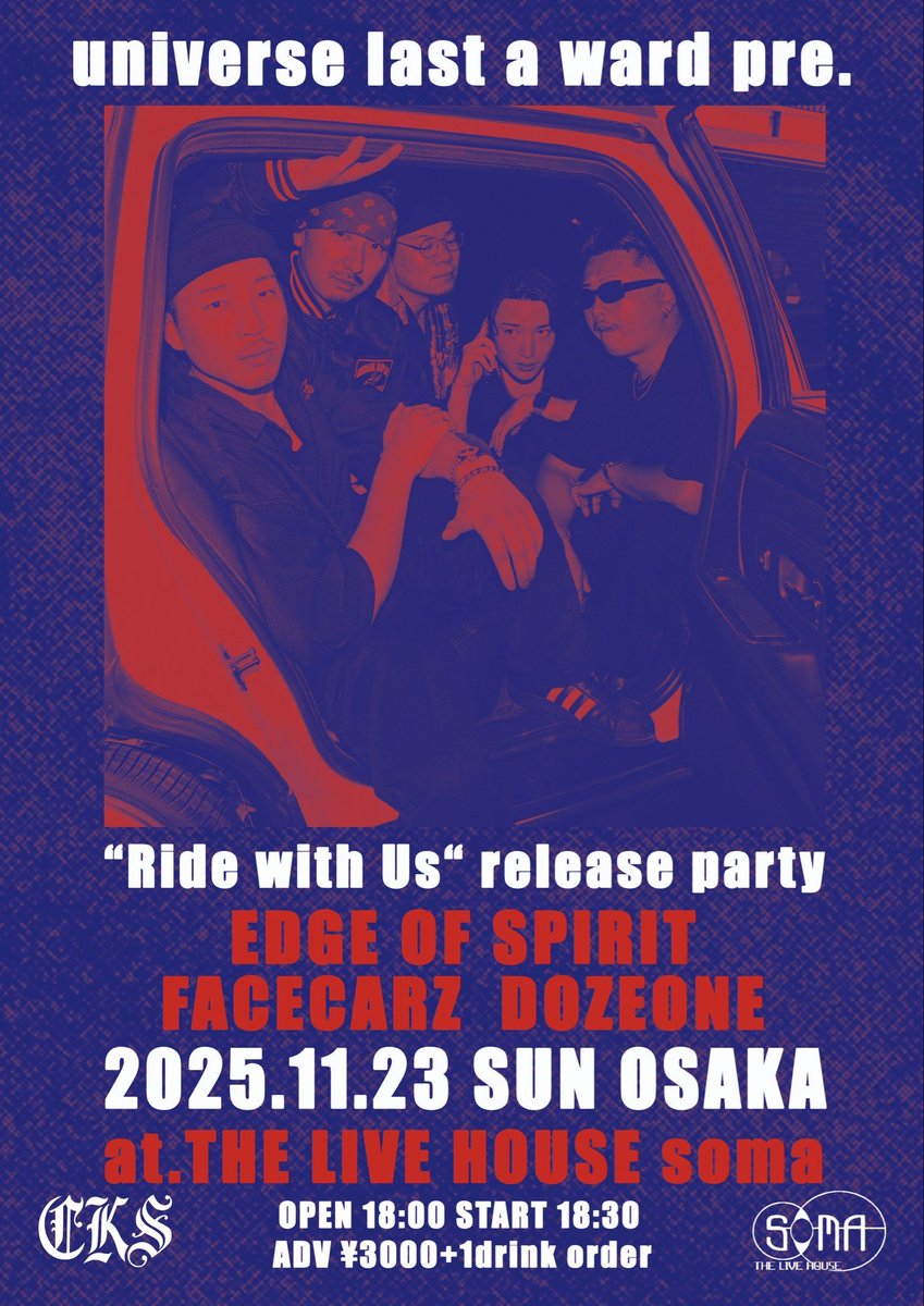 今日

先月山口編が骨折直後で流れてしまったのでしっかり見届けます