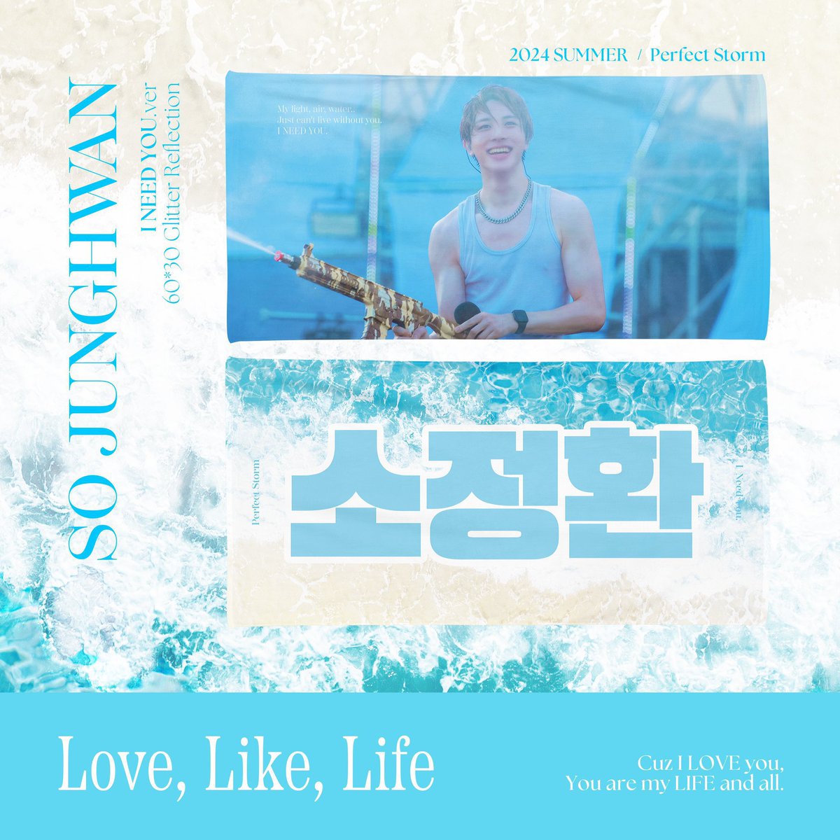 Perfect Storm🌪완벽폭풍 tweet media