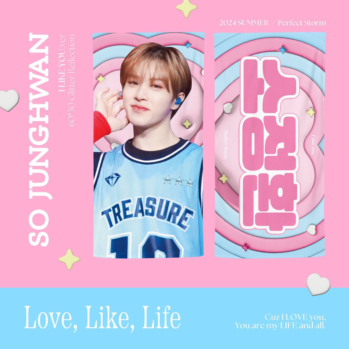 Perfect Storm🌪완벽폭풍 tweet media