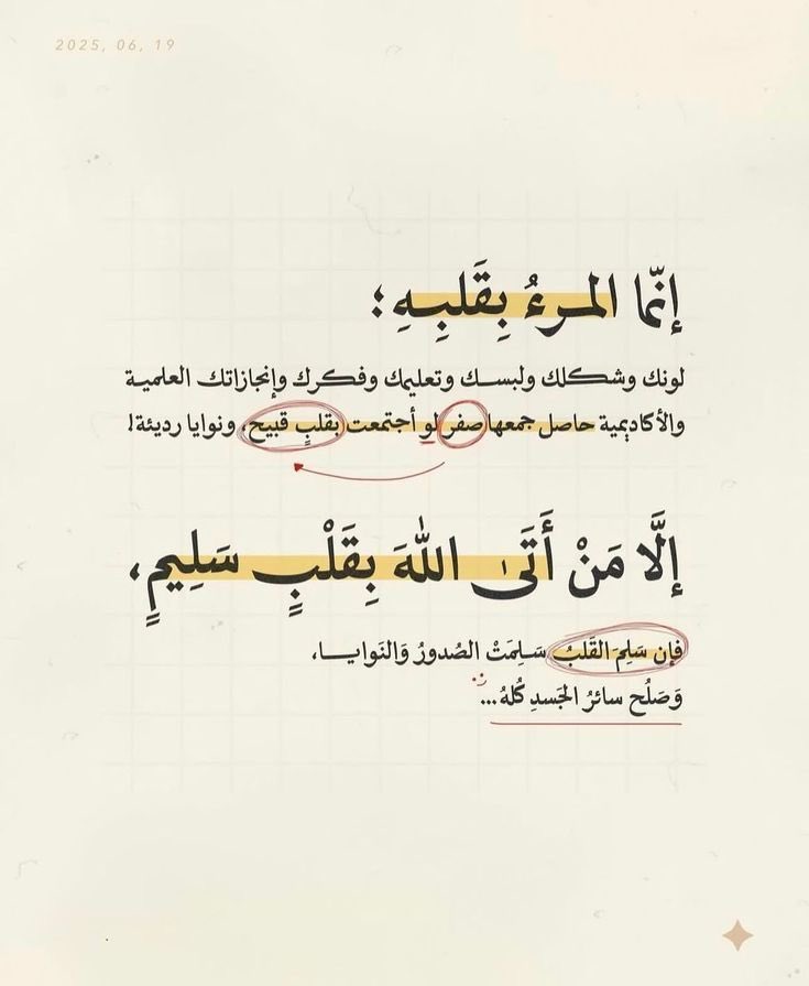 تماضر 🪐✨ (@tmadhuralsharif) on Twitter photo 