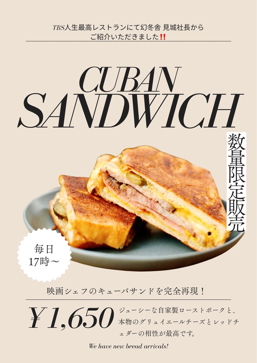 今日から毎日17時から販売します。

予想を遥かに超えて、かなりたくさんのお問合せをいただいております。

大変申し訳ありませんが、基本的にディナーの時間帯での販売となります。
ご了承のほどよろしくお願いいたします🙇