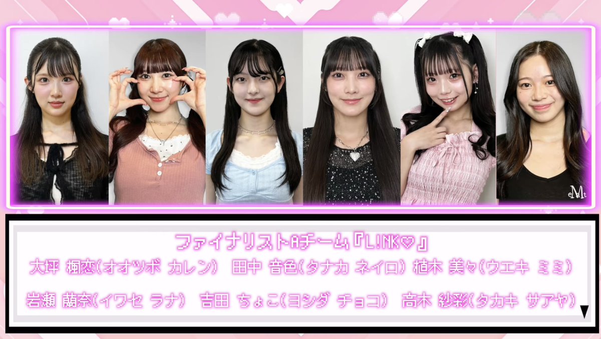 蓮咲(れんさき)カイト🚴‍♀️🍀🙍‍♂️楓恋ちゃんおめでとう