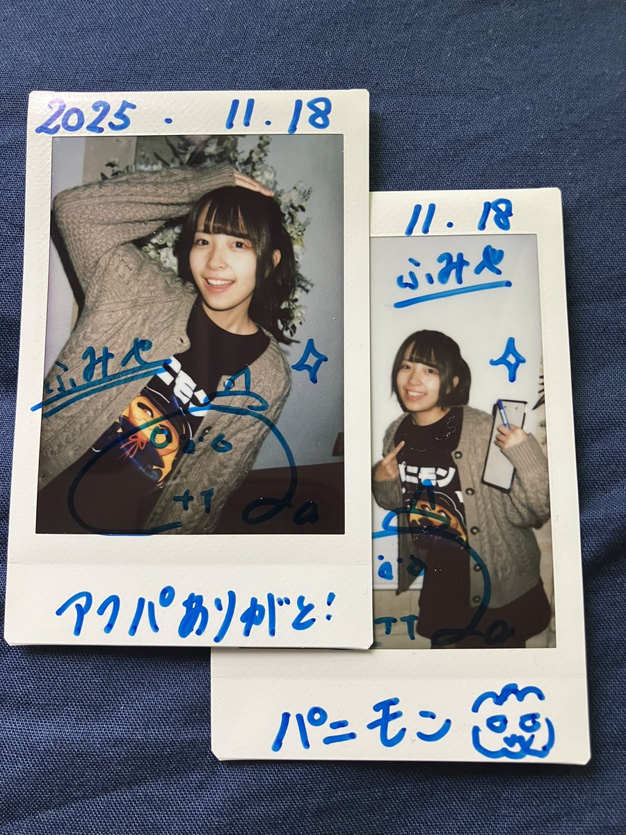 じゅぱゆあ推しページ 推しが好きで、グループが好きで、曲が好きで、ライブが好きで、オタク