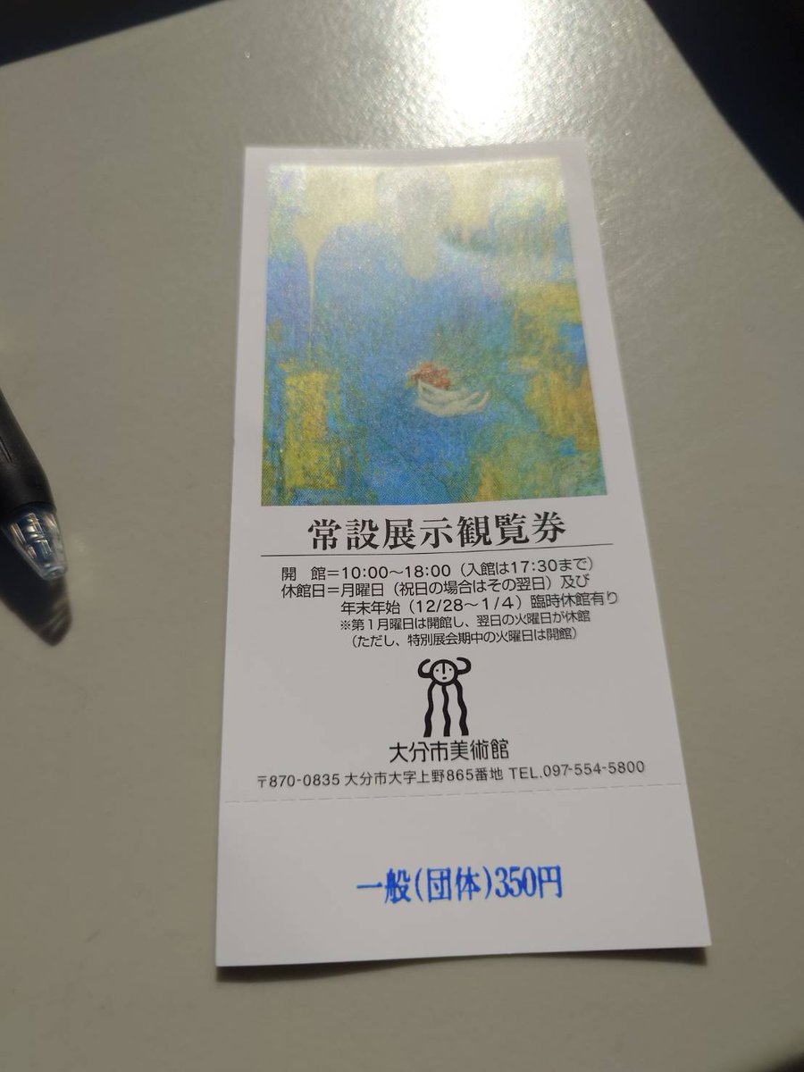 コスプレルヤ@ tweet media