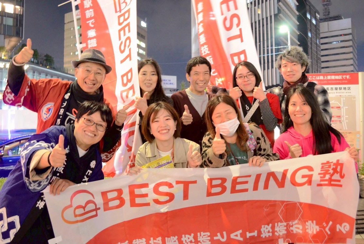 岸本真吾＠人類がワクワクでひとつになるその日を夢みて