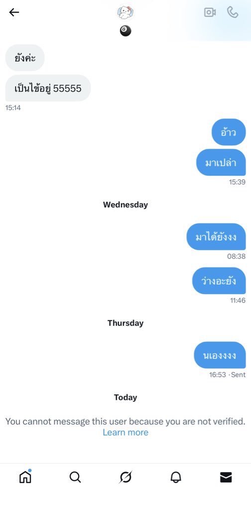 ระวังแอคนี้นะครับ โอนแล้วหาย
เลื่อนไปเรื่อย อ้างตลอด #หาค่าขนม #เพชรเกษม #หาคนซัพพอร์ต #หาค่าเทอม