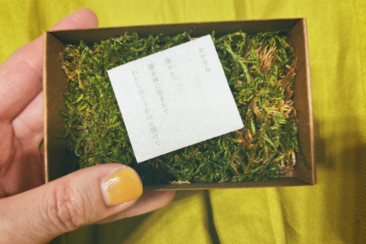 文学フリマ東京41お待ちしております