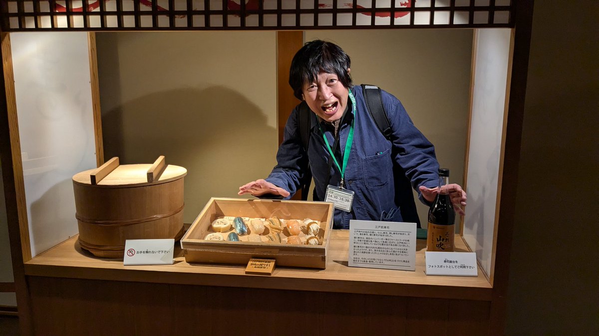 cbc1053kikeba's tweet image. ミツカンミュージアムを、だれよりも たのしんできた ふたり(*´∀｀*)

#MIM #半田市
#つボイノリオ #小高直子
#CBCラジオ #聞けば聞くほど