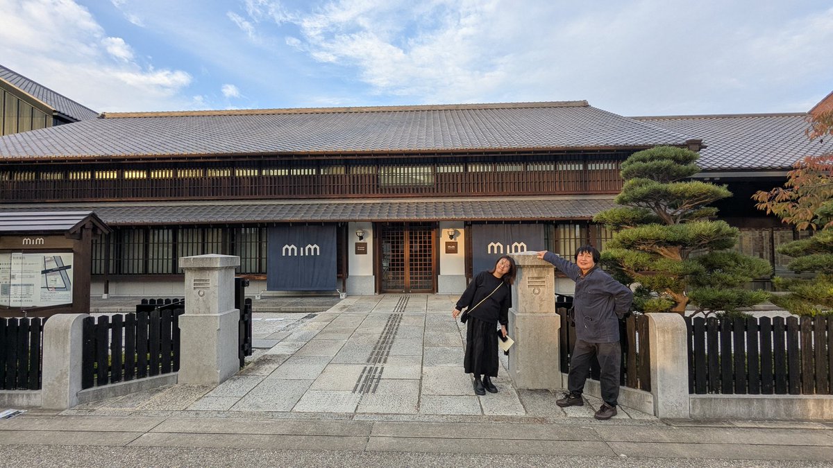 cbc1053kikeba's tweet image. ミツカンミュージアムを、だれよりも たのしんできた ふたり(*´∀｀*)

#MIM #半田市
#つボイノリオ #小高直子
#CBCラジオ #聞けば聞くほど