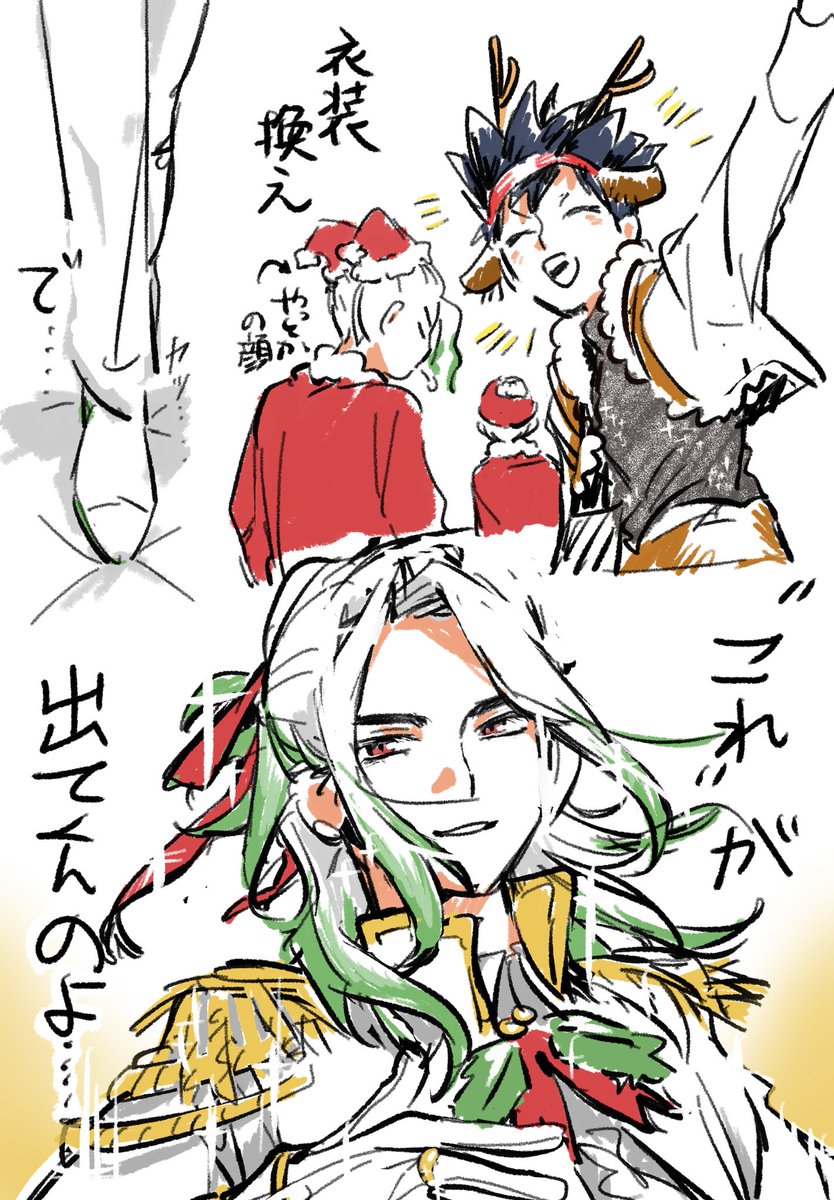 ごちドルパロ♪大好き♪ 