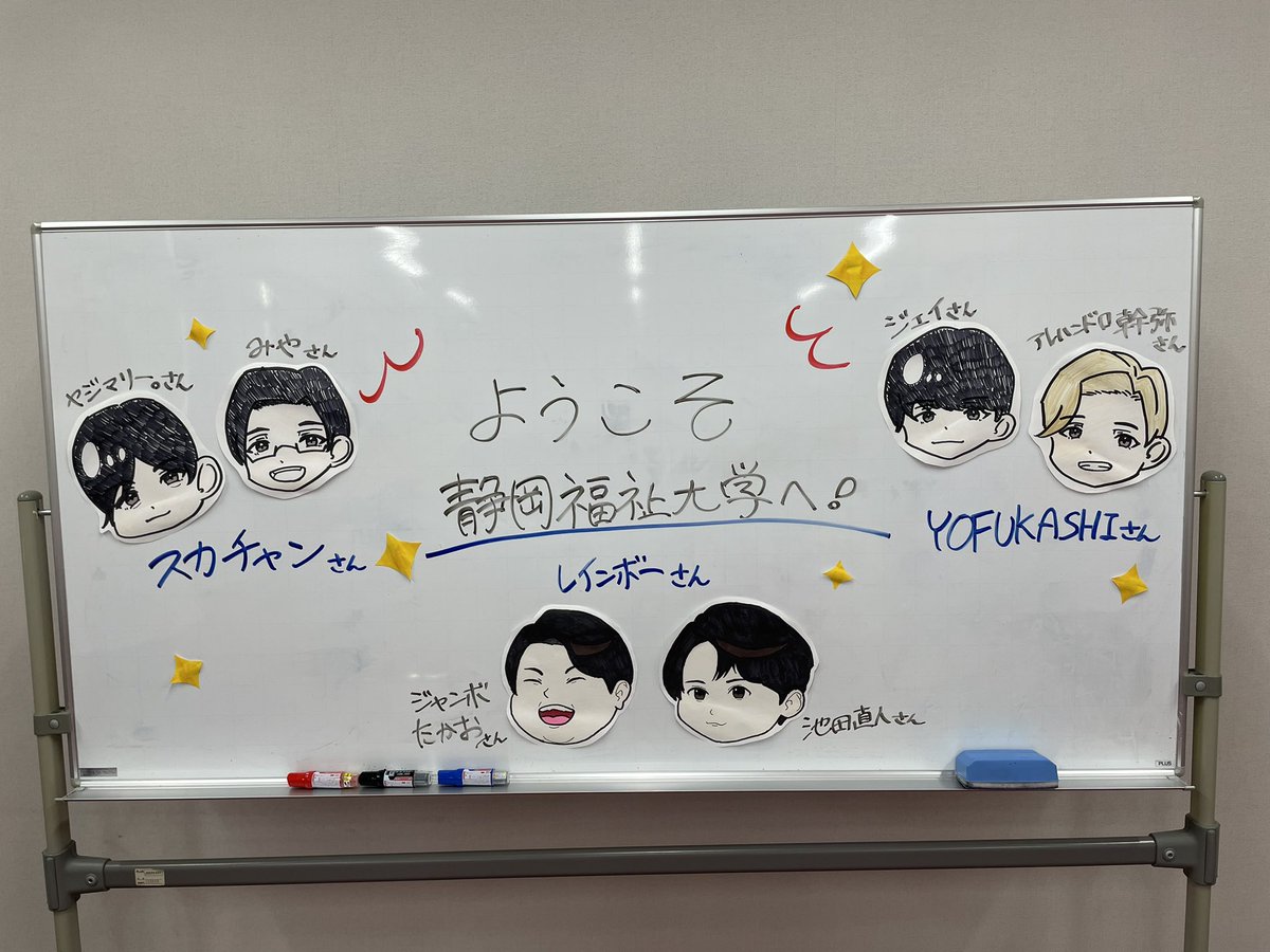 yosuke k似顔絵 スカチャンさん レインボーさん YOFUKASHI 似顔絵可愛すぎた、実行委員