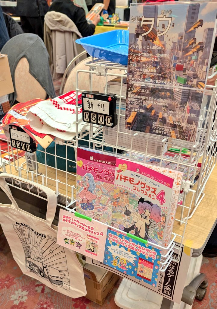 ミキ様❁⃘*.゜10/16ご購入 Jewelry