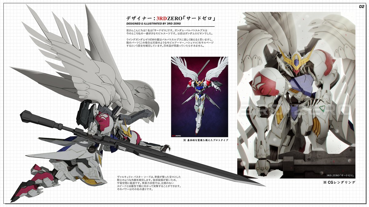 kinky_newtype's tweet image. 今週末、私のニュースフィードはMG 1/100 バルバトスルプスの写真でいっぱい！鉄血のオルフェンズコミュニティは普段はひどいので、これは本当に嬉しいです！✨🥰💖
#g_tekketsu #Gジェネ #ウルズハント #ガンダムW #ガンプラ #ガンダム
#Gジェネエターナル #鉄オルG #鉄血のオルフェンズ #鉄血10周年