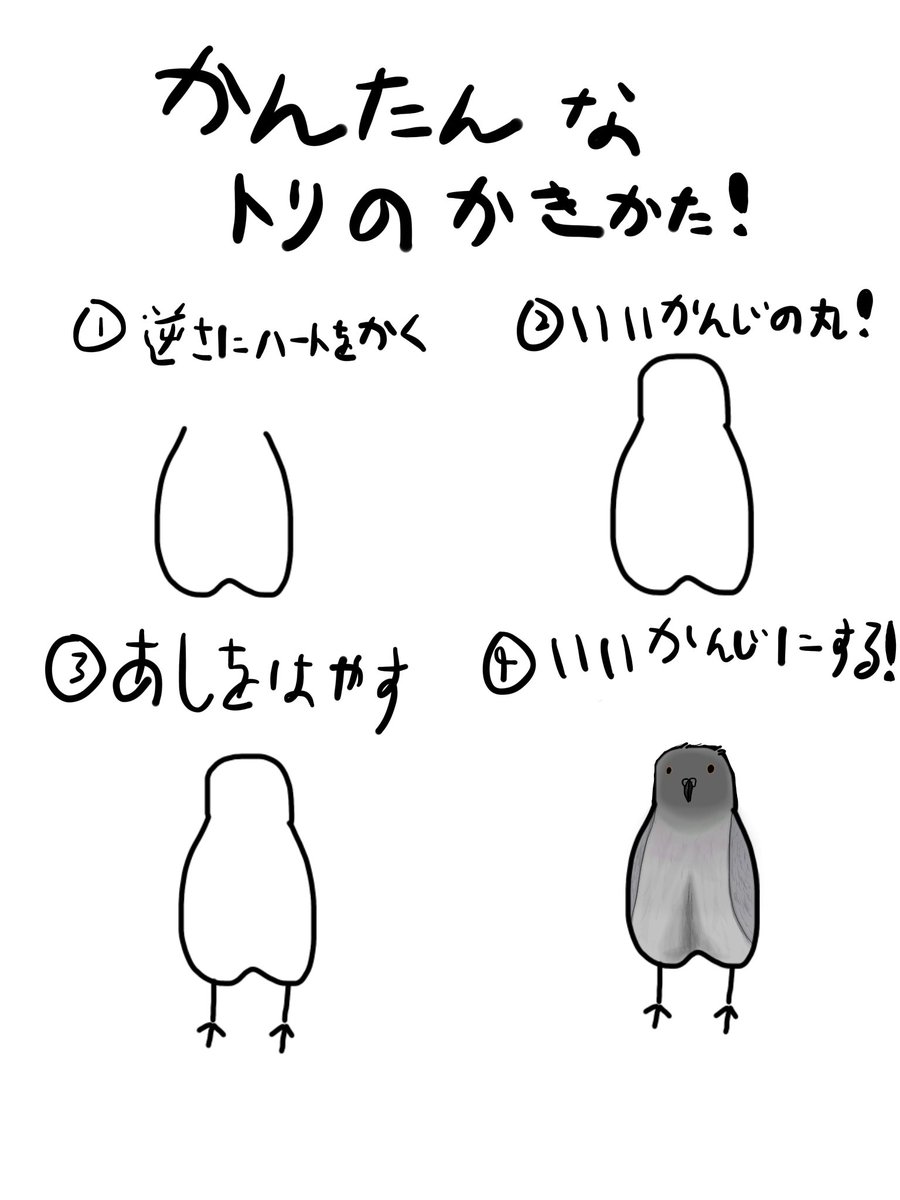 コレを見る限り、私には教えられない気がしてきた…