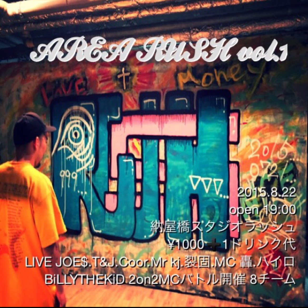 high_low168's tweet image. ここから既に10年経過しとるらしい。
JOE$と裂固は当時いくつだったのか考え出すと深淵に飲み込まれるやつ。