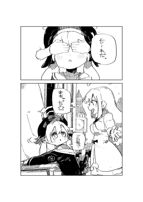 自習中コハル 