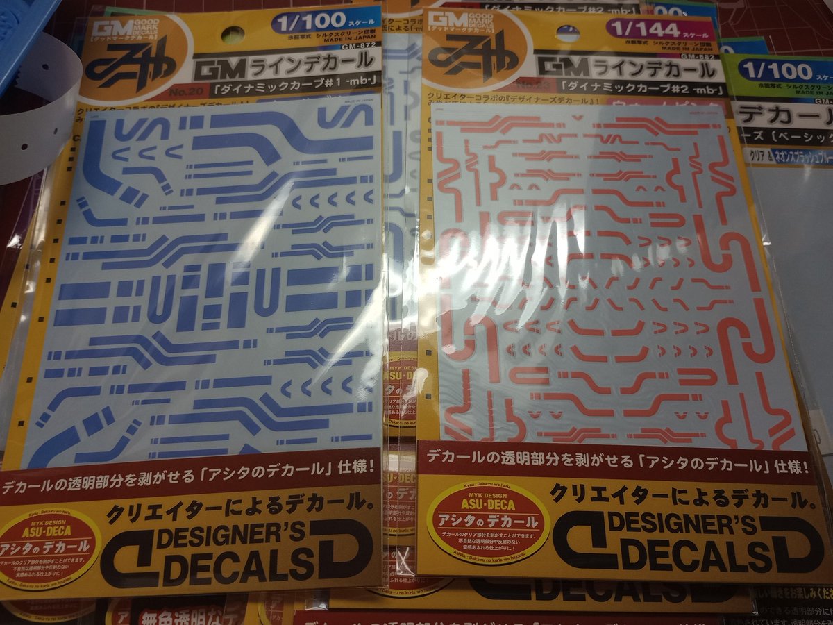 MYK デザイン 公式 #アシタのデカール 『mbシリーズ』ご予約開始