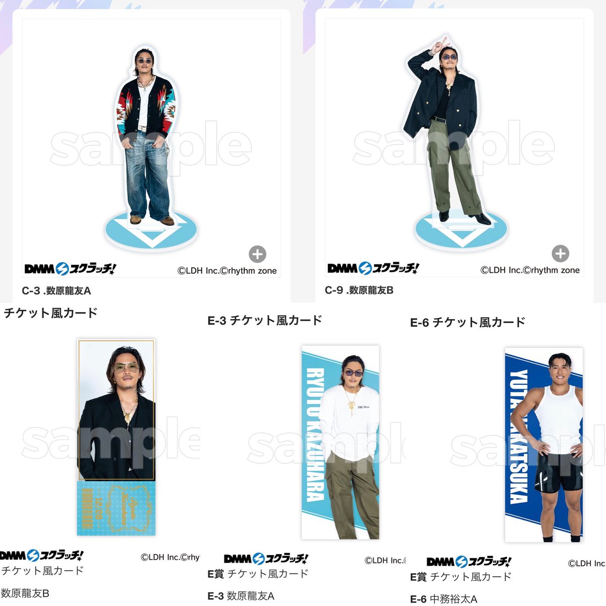 ちづる@春の佐野玲於祭り協賛者🐬 (@re00_7stars) / Posts / X