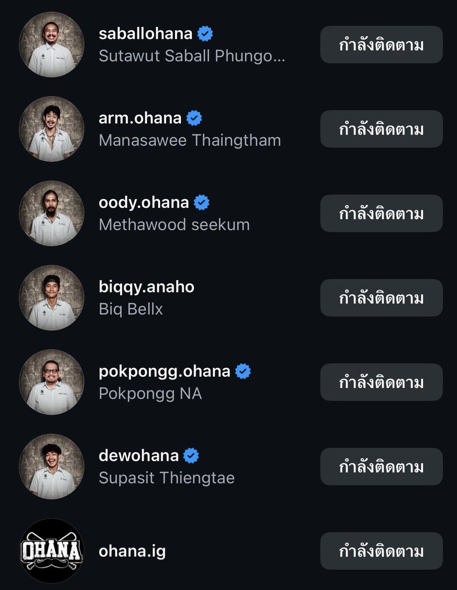 Fece_iii's tweet image. มันบ่ได้อ่ะสูวว ประเทศอะไรเนี้ย คนที่ควรซัพ  สินค้าที่ควรอุดหนุนคือนี่ !!! มามุงงงงงงงง  #ohana