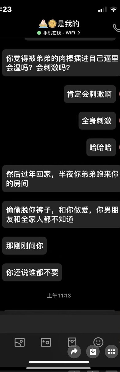 调闹钟 tweet media