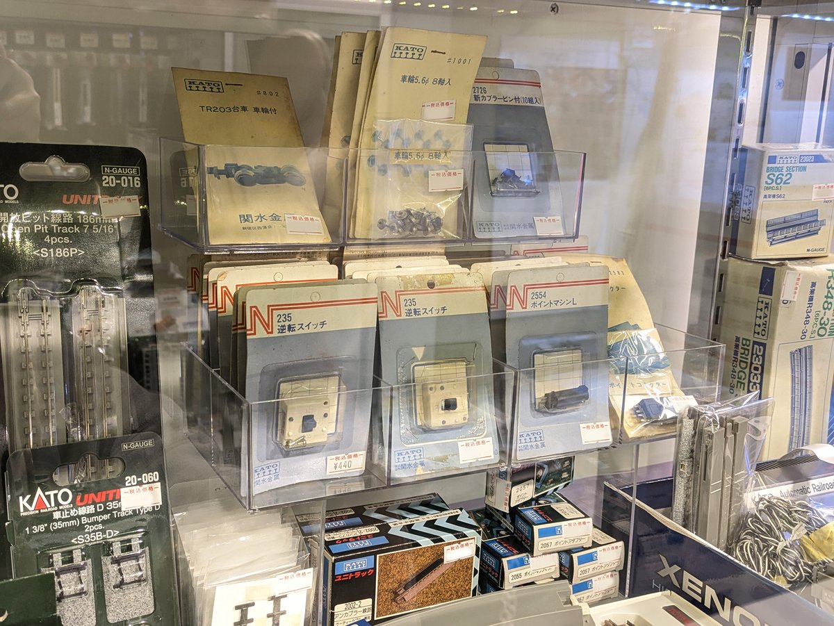 komumodel |・ω・*)ﾁﾗ