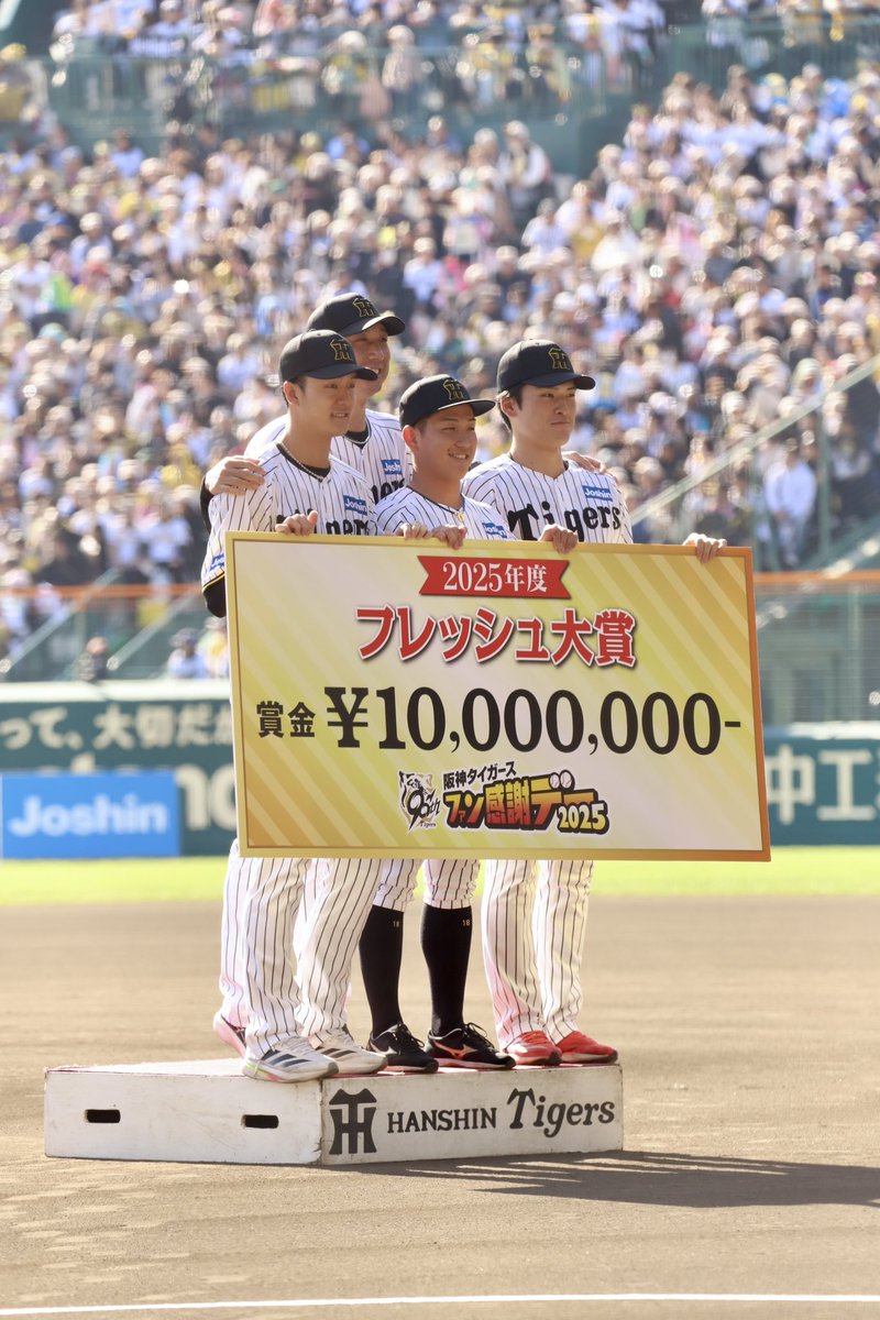 阪神タイガース 小幡竜平 family with tigers レプリカユニフォーム L