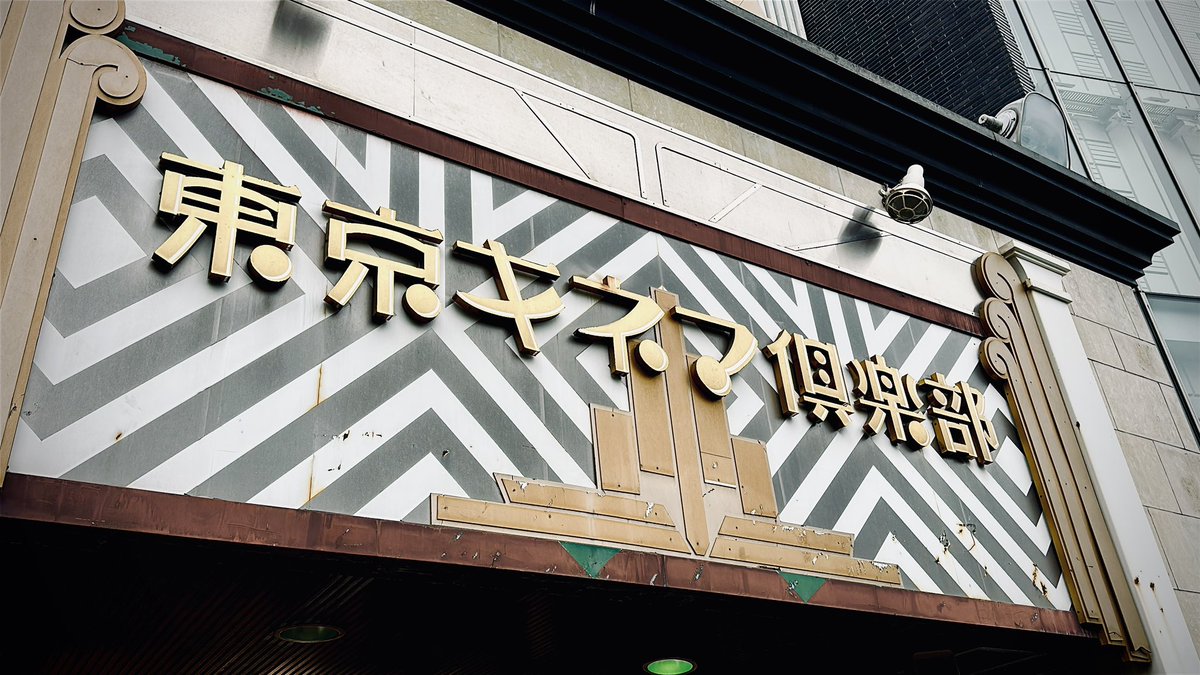 AKIHIDE_OFFICIAL (@AKIHIDE_RAINMAN) / Posts / X