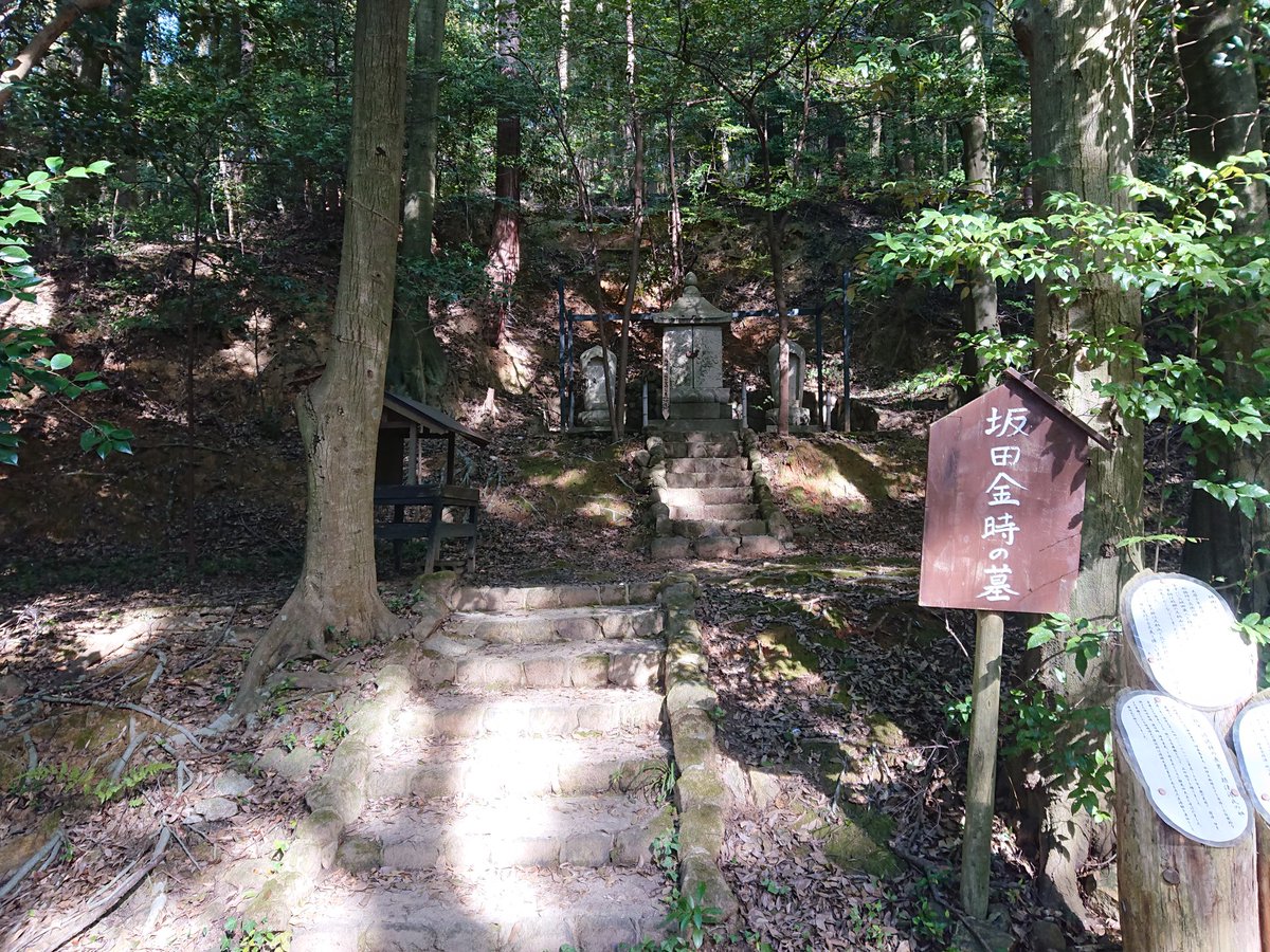 満願寺には「金太郎」のモデルとなった「坂田金時」のお墓があります。
「まさかリ担いだ金太郎～♪」ですね。

ハイキングコースを4km歩くと、多田神社があり、坂田金時の上司である「源頼光」が祀られています。