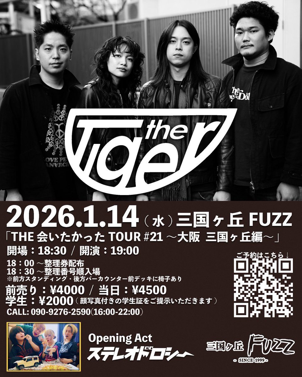 stereo_dorothy's tweet image. ⚡️超ライブ解禁⚡️

the Tiger pre.
&quot;THE 会いたかったTOUR #21 ~大阪 三国ヶ丘編~&quot;

🗓2026.1.14(水)
📍三国ヶ丘FUZZ(@info_fuzz)
🚪open 18:30 / start 19:00
🎫adv.¥4,000 / door.¥4,500 / 学生¥2,000 (+1D)

the TigerのツアーにO.Aで出演決定💥💥💥
お取置きは公式orメンバーDMにて📨