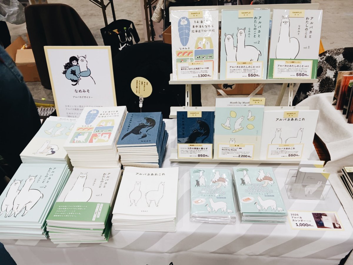 namemiso's tweet image. 文学フリマ東京41始まりました。
お隣のもじもじクラブさんに綺麗に設営していただきました🙏

ビッグサイト南館4階
3、4ホール
sunokko design
し 33 でおまちしています

#文学フリマ東京