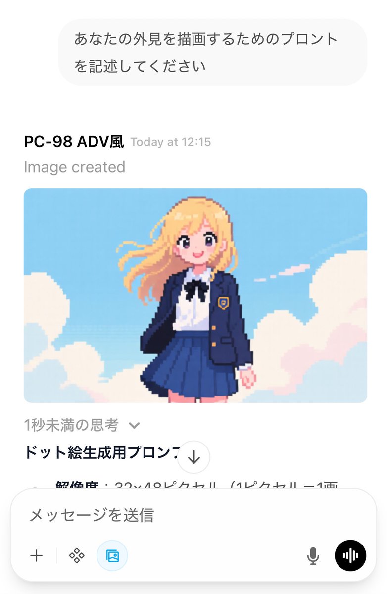 nemutteiruneko's tweet image. スマホからOpen WebUIにアクセスできた！