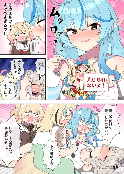 #三連休はフォロワーが増えるらしい 
ホロライブの漫画や1枚絵や動画やゲーム制作をしています!(∩'∀`)∩ 