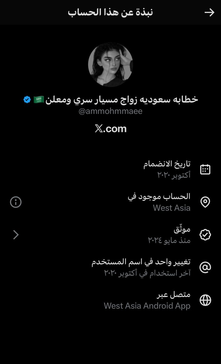 عالمي اسيا tweet media