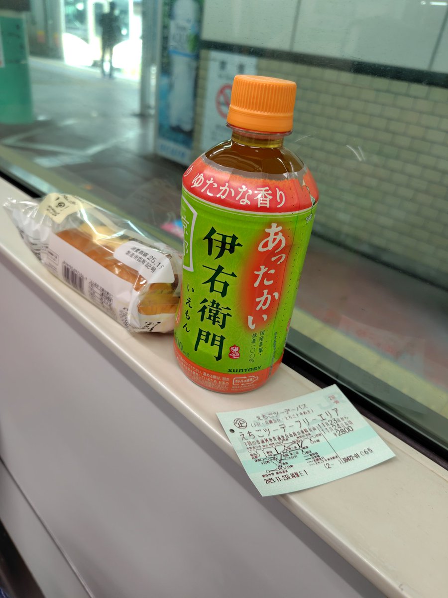 v41f4DHgOX48618's tweet image. 今日は、これから新潟市へ行ってきます✋
#TSUNEI
#tomore