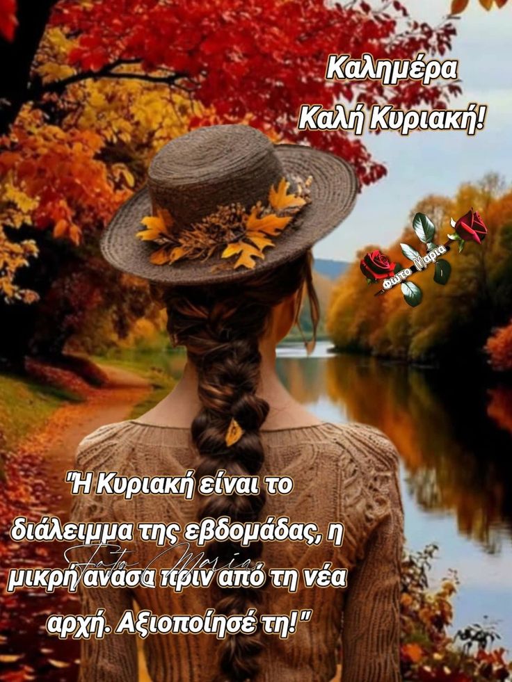 PapamihailMaria's tweet image. Καλημέρα όσα νά πιούμε δεν βλέπω νά αποφεύγουμε τόν πόλεμο βάλθηκαν νά αφανίσουν τήν ανθρωπότητα κι εμείς πολύ μικροί για νά τό αλλάξουμε 🌹