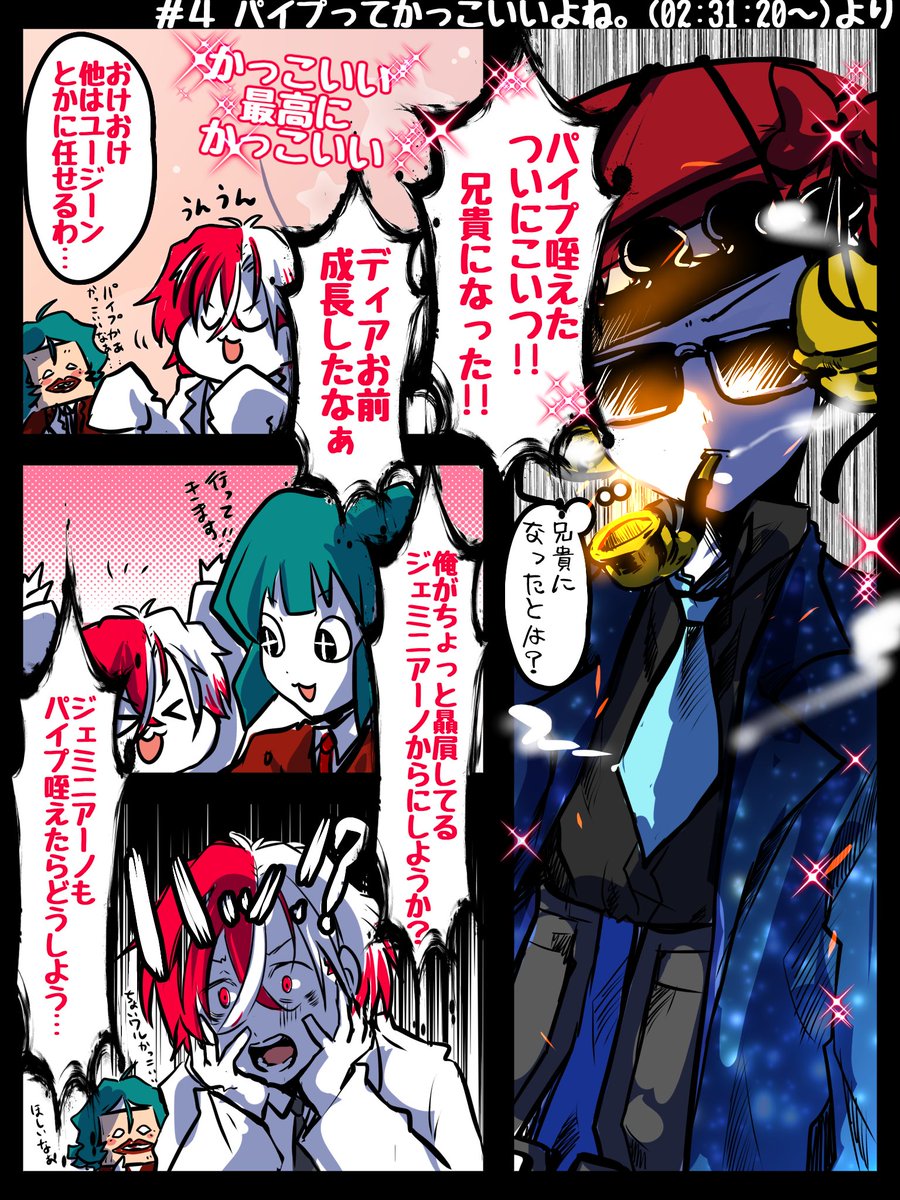 しゃんへき。多忙期 (@imo_karaburi_) / Posts / X