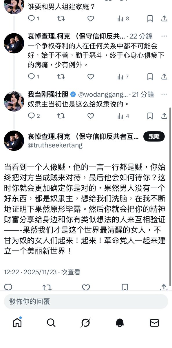 我当刚强壮胆 tweet media