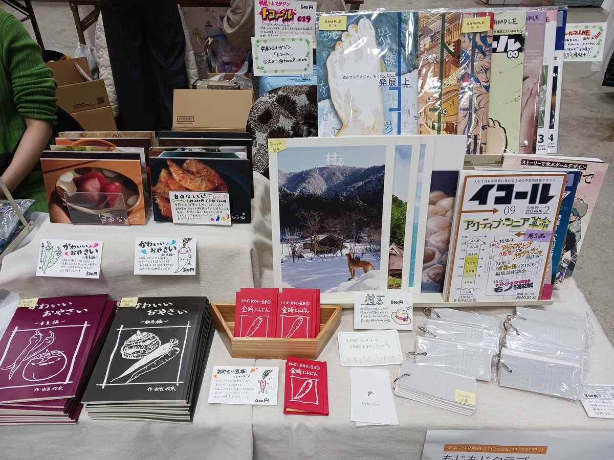 mjmj_club's tweet image. #文学フリマ東京
始まりました～🍆🥕🥬
今回ももりもりです！