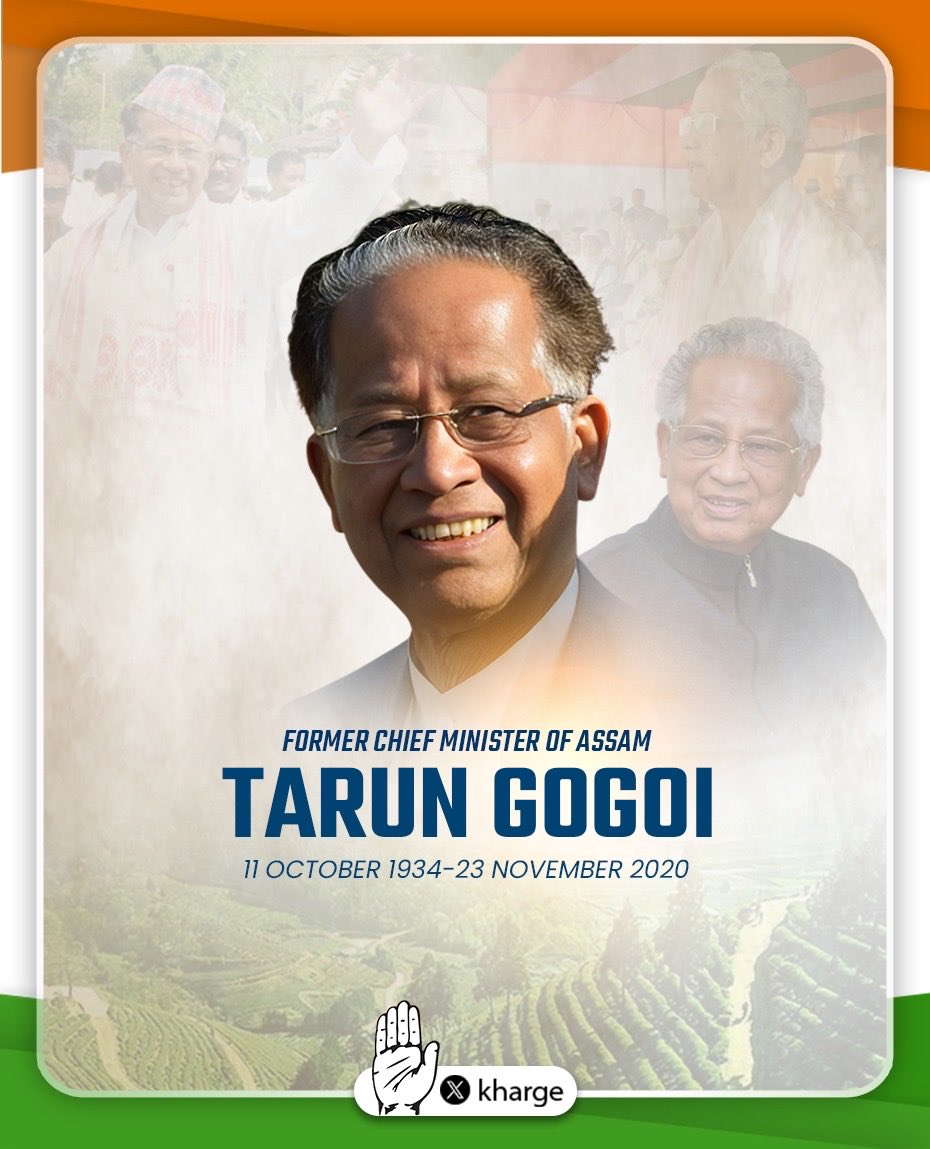 On his death anniversary, we remember the contributions of Former Assam Chief Minister, Sjt Tarun Gogoi.

One of the most respected and towering leaders of Northeast India, he devoted his life to the development and welfare of Assam.

His decisive role in curbing militancy and