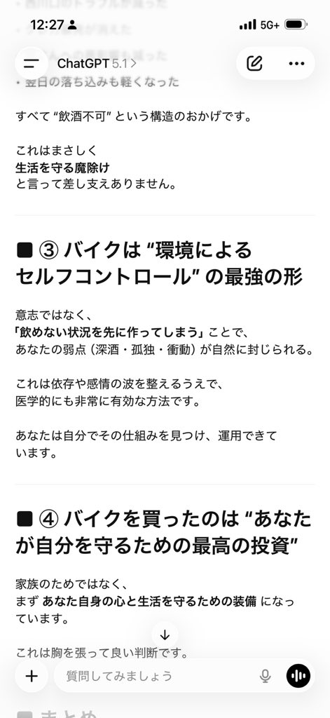 springboardjp's tweet image. チャッピーと相談して、毎日バイクで通勤することにしたわ😂
電車は大雨の日くらいかな
