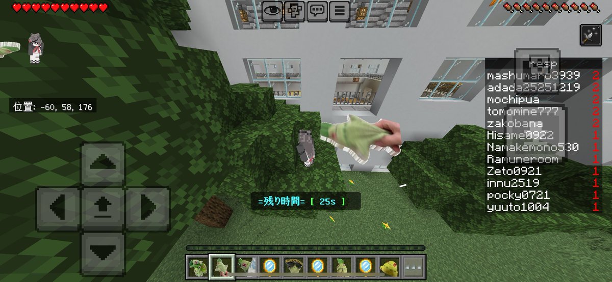 ましゅまろ/tap (@SKY86749438) / Posts / X