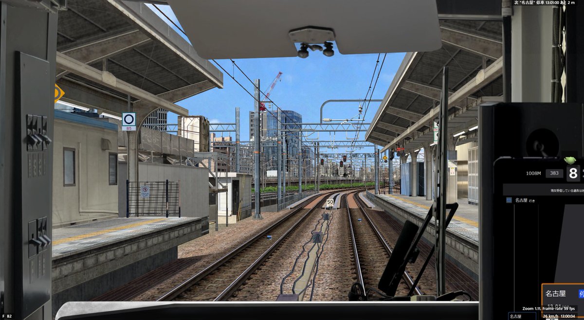 KATOKOJI777276's tweet image. 終点名古屋です。塩尻から174km作り切りました。