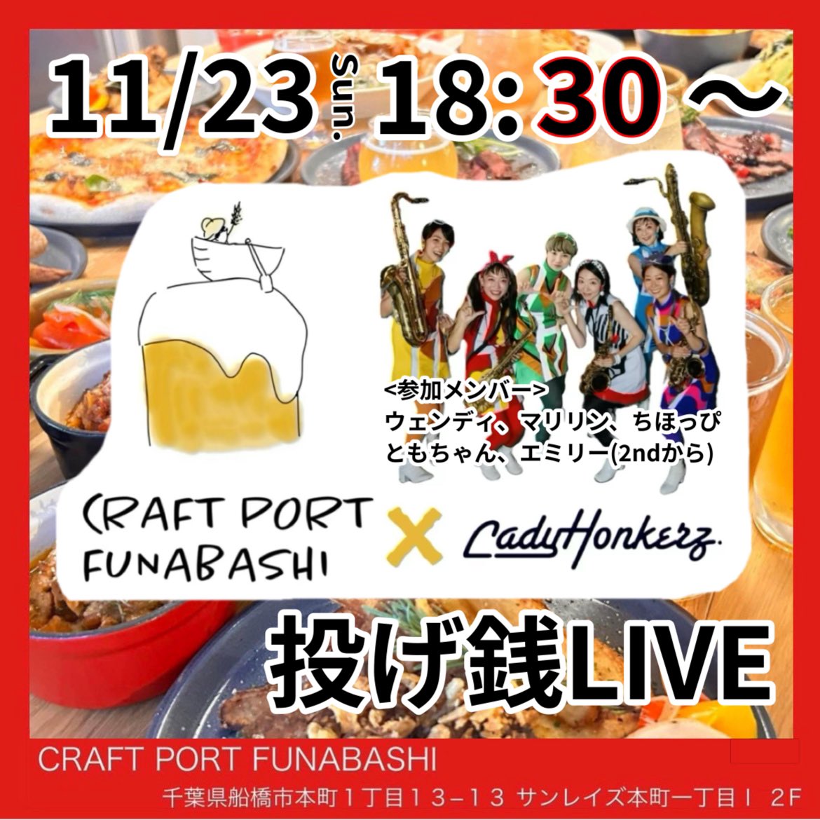 Emily (@emilyxsax) / Posts / X