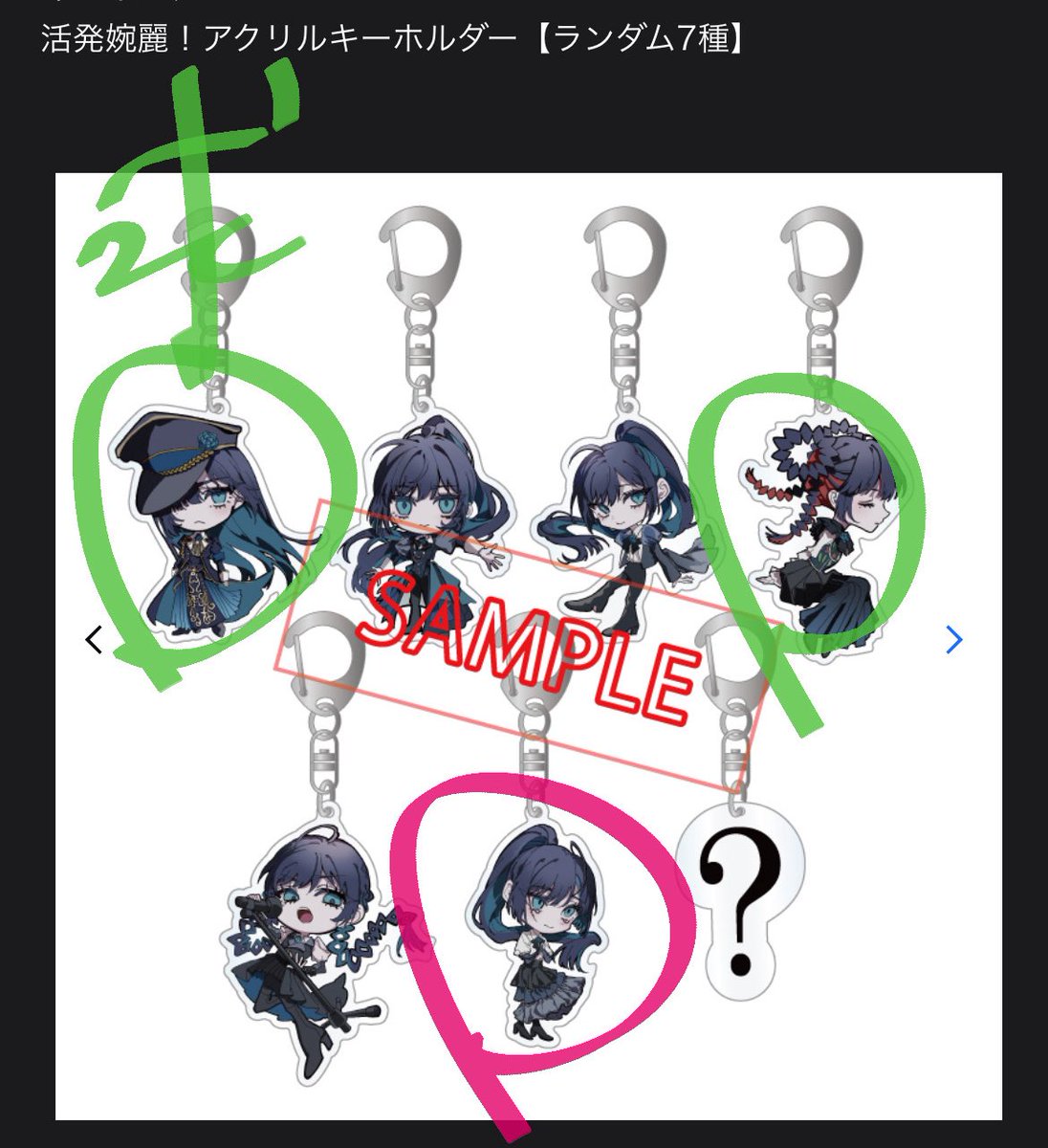 あとガチャのF欲しいです！ 2、3枚目が出せるやつです！ 交換または