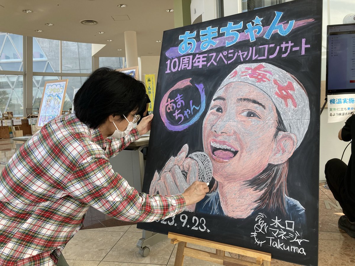 本日11月23日(日・祝)は、スリーJプロダクション岩手北三陸支社所属 